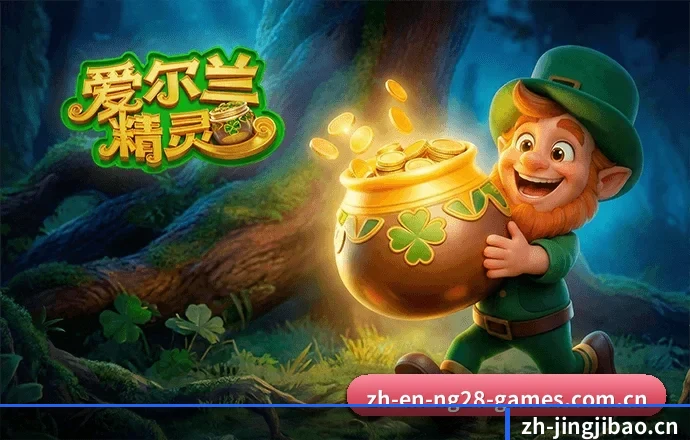数字体育布局 - 竞技宝官方品牌矩阵落地,凭借行业领先的合规技术资质,树立体育数据与资讯分析新标杆。